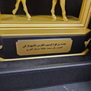 UAE founder award display view