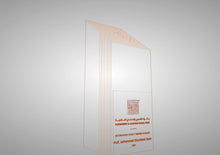 Modern Monolith Award Trophy 3D Design File - view 7