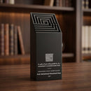 Spiral Tower Award